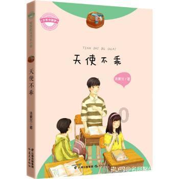 史提芬填色书
