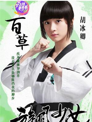 精灵灯塔逃生
